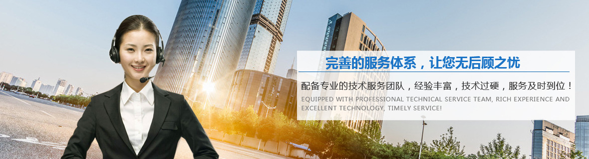 公司介绍